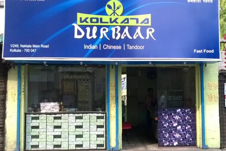 Kolkata Arsalan Biryani House Reviews, User Reviews for Kolkata